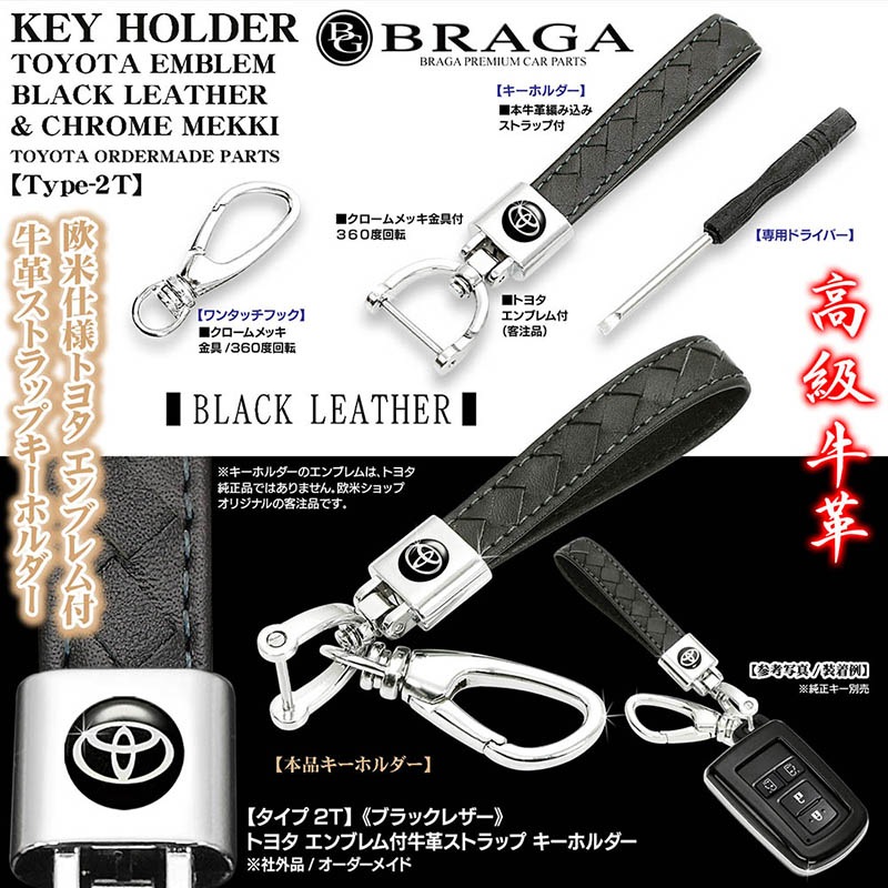 トヨタ ラクティス 100系 105系 ドアバイザー サイドバイザー / 取付金具 付 人気，お得 トヨタ ラクティス 100系 105系 ドアバイザー