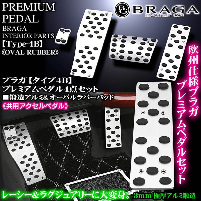 �ڥ�����4B������/�ۥ��/��ɩ�� �ץ�ߥ�����¤����ߥڥ���/̵��[���ѥ�������ڥ���]�����Х뷿�Υ󥹥�åץ�С���4��/�֥饬