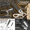 《インフィニティ マークエンブレム付キーホルダー》【タイプ2IN】3D立体エンブレム/ブラック本牛革製ストラップ&クロームメッキ金具キーホルダーセット/客注品