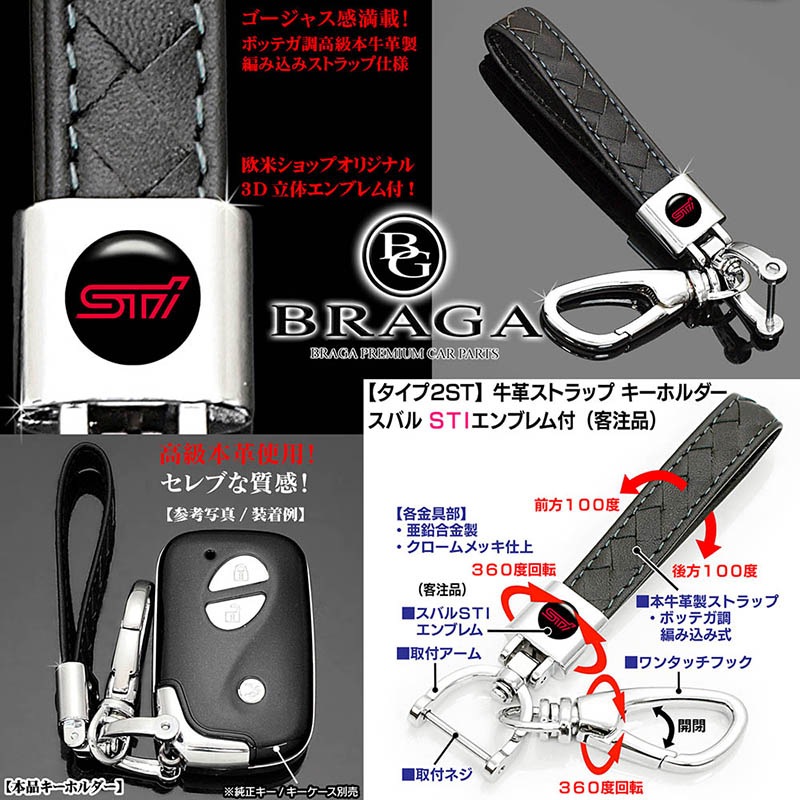 STIキーホルダ　非売品 2025年最新】Yahoo!オークション -スバル sti キーホルダーの