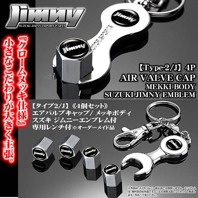 超美品 低走行 JB64 スズキジムニー 純正 キャップ2個付 直接引取可 純正 スズキ ジムニー JB64 ホイール センターキャップ 2個