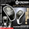 210系マジェスタ【カーボン調】シフトノブカバー[タイプ1CB]欧米ショップオリジナル社外品/ブラガ|シフトノブカバー|■メッキ/シルバーパーツ