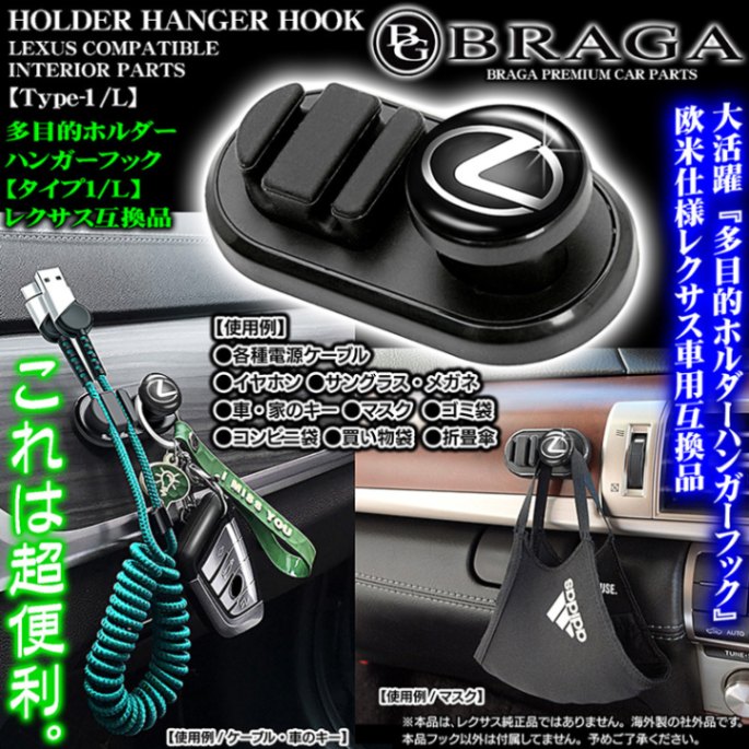 ¿Ūۥϥ󥬡եå/쥯ߴLޡ֥/ʡڥ1/Lۥ֥ ޥ    Ǽ  å/ƻ/֥饬