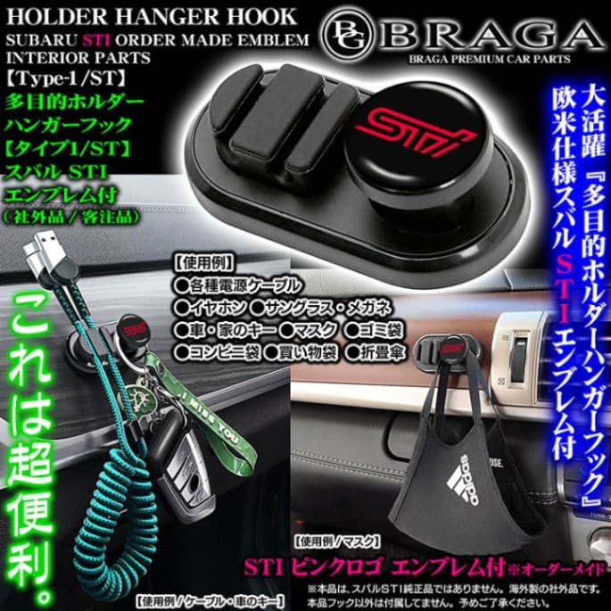 ƥ/ץ쥪/R2/С/¿Ūۥϥ󥬡եå/ХSTI֥/ʡڥ1/STۥ֥ ޥ    Ǽ  å