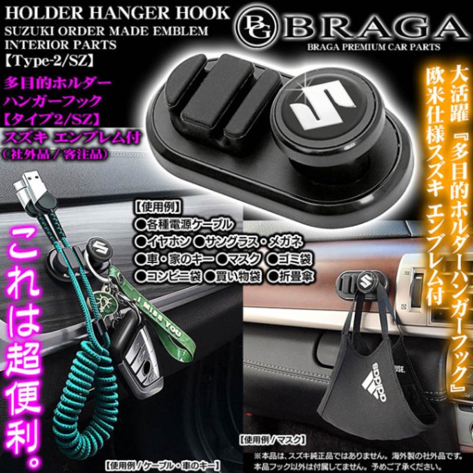 ԥ¿Ūۥϥ󥬡եå/ޡ֥//ڥ2/SZۥ֥ ޥ    Ǽ  å/ƻ/֥饬