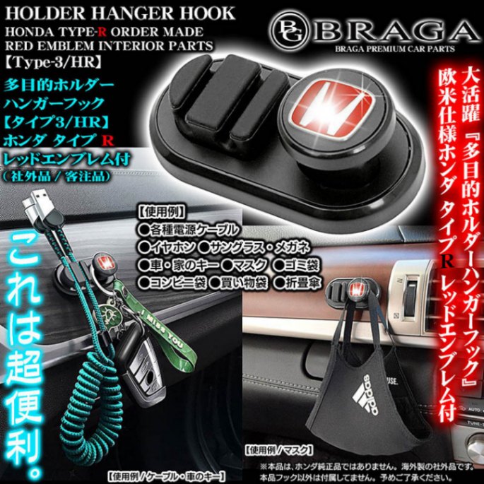 /S660/NSX[ۥ R]¿Ūۥϥ󥬡եå/åɥ֥/ʡڥ3/HRۥ֥ ޥ    Ǽ  å