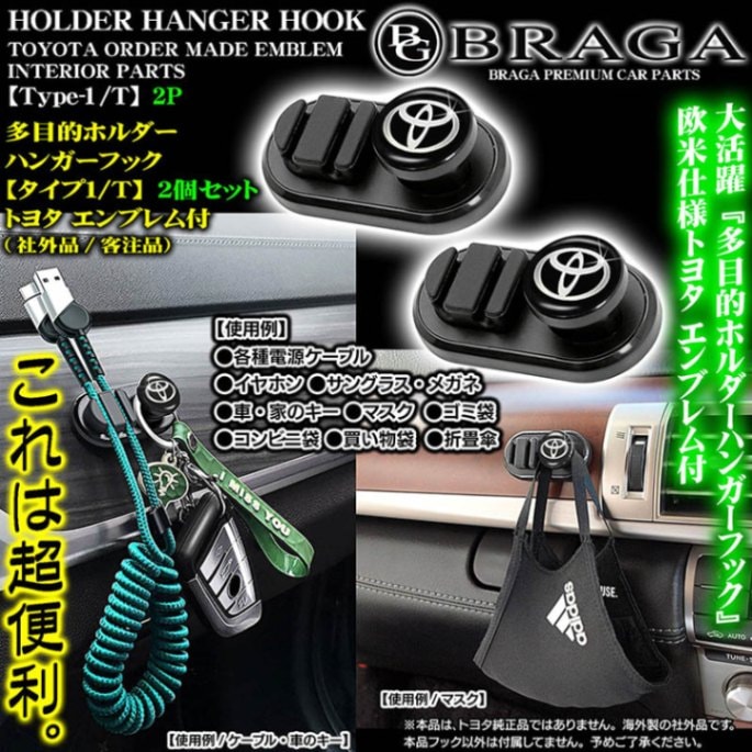 �ϥꥢ��/FJ���롼����/�饤��/¿��Ū�ۥ�����ϥ󥬡��եå�/�ȥ西T�ޡ�������֥����/������/2�ĥ��åȡڥ�����1/T�ۥ����֥� �� ���� ��Ǽ ���� �������å�