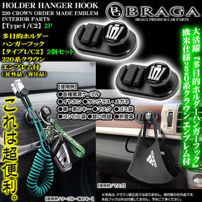 210/200ޥ/¿Ūۥϥ󥬡եå/220ϥ饦ޡ֥//2ĥåȡڥ1/C2ۥ֥ ޥ  Ǽ  å