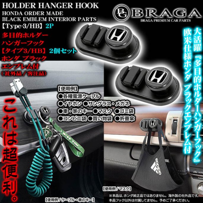 ӥå/Rԥۥ¿Ūۥϥ󥬡եå/֥å֥//2ĥåȡڥ3/HBۥޥ   Ǽ  å