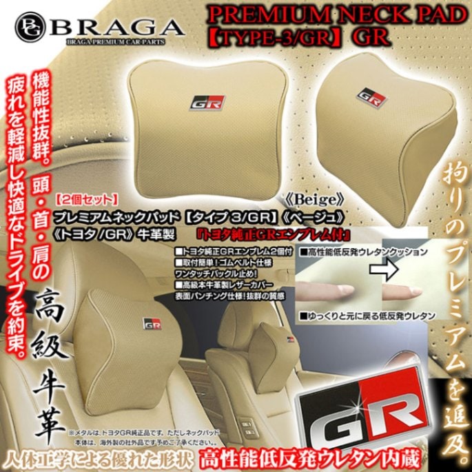 ���饦��/�ޥ�������/���ꥹ��/�ȥ西����GR����֥���աԥ�����3/GR�եץ�ߥ���ͥå��ѥåɡڥ١�����/2�ġ���ȿȯ���쥿��/�������ѥ���󥰥쥶��/�֥饬