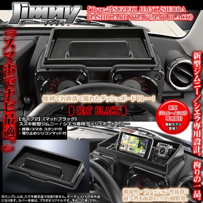 JB64,74W スズキ ジムニー 、シエラ豪州仕様純正 ダッシュボード