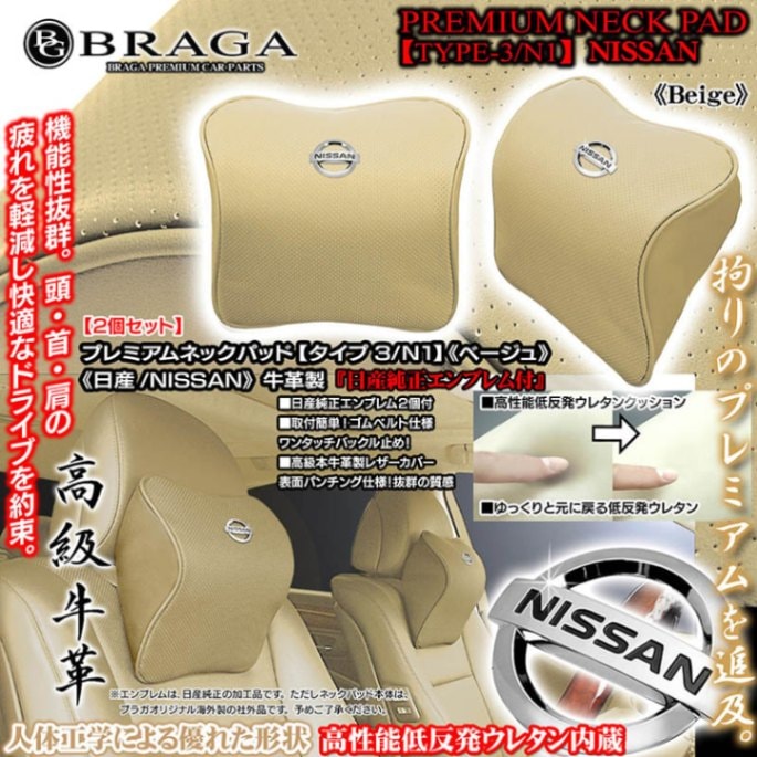 å֥աԥ3/N1եץߥͥåѥåɡڥ١/2ġȿȯ쥿¢/ѥ󥰥쥶/֥饬