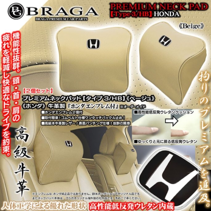 �ۥ��[��å�&�֥�å�����֥����]�ԥ�����3/HB�եץ�ߥ���ͥå��ѥåɡڥ١�����/2�ġ���ȿȯ���쥿��/�ܵ��ץѥ���󥰥쥶��