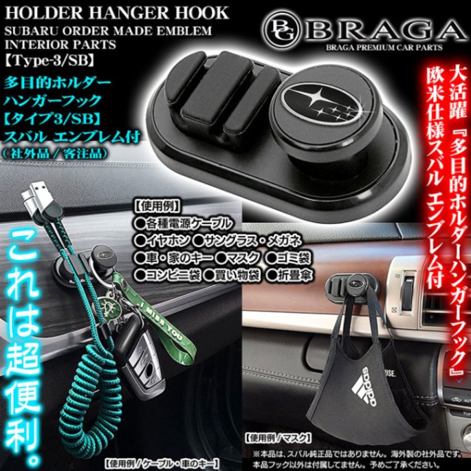 ץå/G4/ݡ/¿Ūۥϥ󥬡եå/Х ֥/ʡڥ3/SBۥ֥ ޥ    Ǽ  å/֥饬