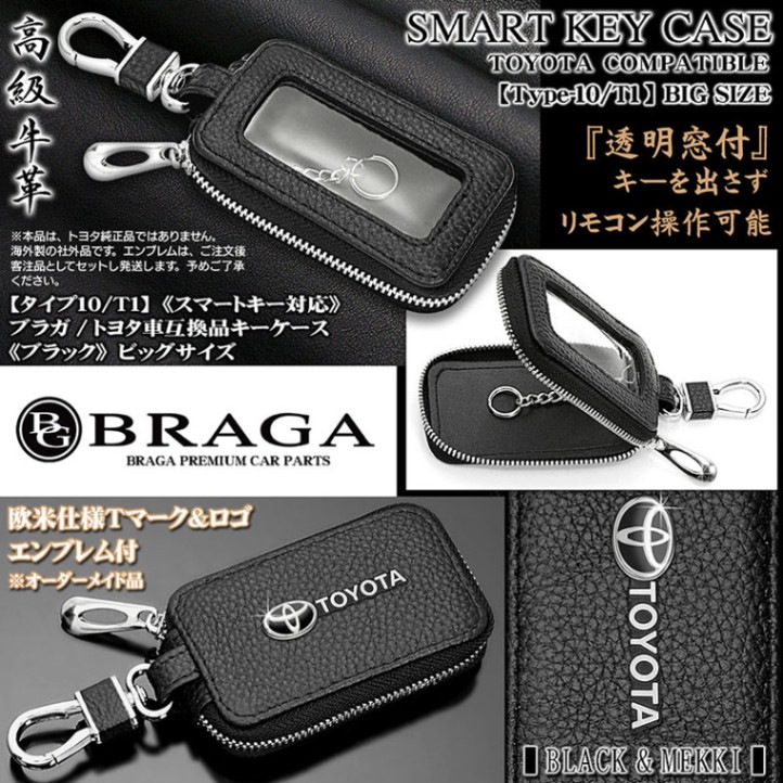 記念品】1972年 トヨタ自動車 純銀製 SILVER KEY ケース付 Yahoo