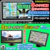 スズキ/ダイハツ車/PD-009TW カーナビ 大画面9インチ トラックモード/2022年最新地図搭載/2024年まで無料更新/12V 24V共用/ワンセグTV/音楽/動画/オービス