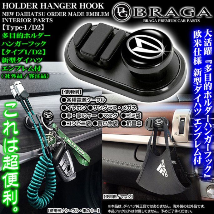 �ߥ�/�ࡼ��/�֡���/�ϥ����å�/¿��Ū�ۥ�����ϥ󥬡��եå�/���������ϥ�D�ޡ��� ����֥����/�����ʡڥ�����1/D2�ۥ����֥� �ޥ��� �� ��� ��/�֥饬