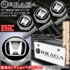 【ホンダ・ブラックエンブレム付/客注品】メッキボディ/ナンバーボルトキャップ《タイプ2/HB》3個セット[汎用品]欧米仕様/ブラガ