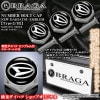 【新型ダイハツ Dマーク3Dエンブレム付/客注品】メッキボディ/ナンバーボルトキャップ《タイプ2/D2》3個セット[汎用品]欧米仕様/ブラガ