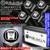 【ホンダHマーク・ブラック 3Dエンブレム付/客注品】メッキボディ/ナンバーボルトキャップ《タイプ3/HB》4個セット[汎用品]欧米仕様/ブラガ