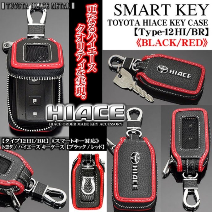 TOYOTA ハイエース　スマートキー トヨタ スマートキーカバー スマートキーケース Type14 全6色