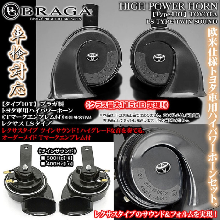 �ϥ�������/�����ƥ���/����/�ȥ西���ѥۡ���/�쥯����������[������10T/T�ޡ�������֥����/������]115dB���㲻2����/�ָ��б�