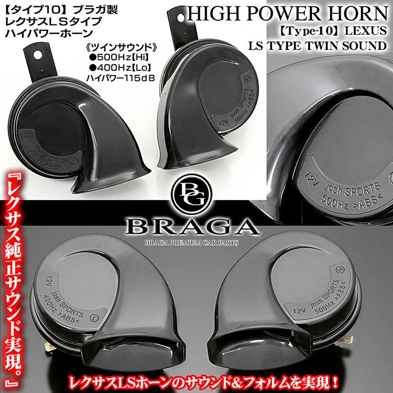 VAIS SL3B Bluetooth レクサス LS IS 前期 など