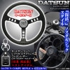 饤/ϥ/GT-R/åȥ  ץꥫ ƥ[ۥ/ܥ̵]DATSUN/,쥿쥶 ϥɥ