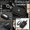 エルグランド/セレナ[タイプ10/N1]日産エンブレム付キーケース[Lサイズ/ブラック]窓,フック付/スマートキー/牛革/ブラガ|キーケース|■キーケース/キーホルダー/ブランクキー/キーパーツ