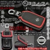 【タイプ12N1/BR】日産キーケース[ブラック/レッド]NISSANマーク エンブレム付/キーホルダー,窓付/インテリジェントキー対応/牛革製/ブラガ|キーケース|■キーケース/キーホルダー/ブラン