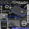 エルグランド/セレナ[タイプ12N1/BB]日産キーケース[ブラック/ブルー]日産エンブレム付/キーホルダー,窓付/牛革製/ブラガ|キーケース|■キーケース/キーホルダー/ブランクキー/キーパーツ