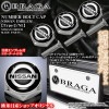 【日産マーク3Dエンブレム付/客注品】メッキボディ/ナンバー ボルト キャップ《タイプ2/N1》3個セット[汎用品]欧米仕様/ブラガ|ナンバーボルトキャップ|■その他のエクステリアパーツ[車外品]