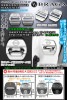 エクストレイル/ジューク/ムラーノ/アリア/タイプ4N/SS[日産/シルバーロゴマーク付]ドアロック ストライカー[鏡面メッキカバー4点]ブラガ|ドアロックストライカーカバー|■メッキ/シルバーパーツ