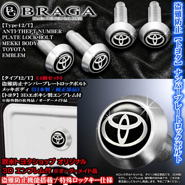 [������12/T]4����/�����ɻߥʥ�С��ץ졼�� ���å��ܥ�Ƚ����ʡڥȥ西3D����֥����/�����ҳ���/�����ʡۥ�å��ܥǥ�[������]�֥饬