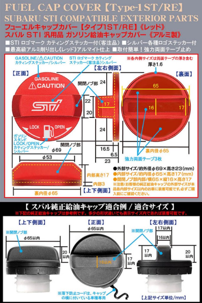 タイプ1ST/RE]給油 フューエル キャップ カバー[アルミ製