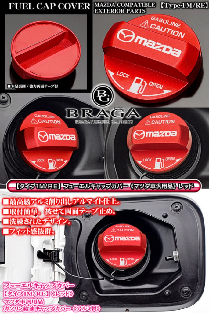 ★入手困難★フューエルキャップアシュトレイ★マールボロ限定「レッドレーシング」 ☆入手困難☆フューエルキャップアシュトレイ☆マールボロ限定