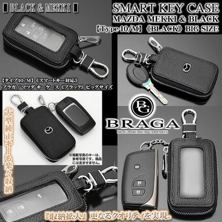 マツダ(MAZDA) カバー（L） サイド/ボンゴ/複数個所使用/マツダ