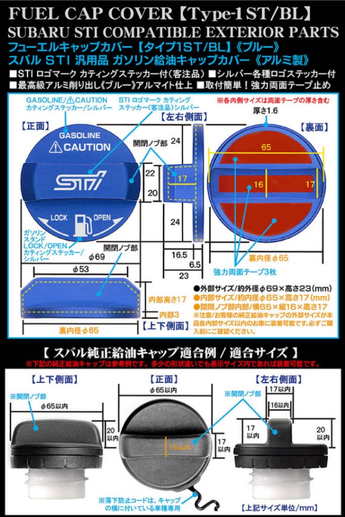 タイプ1ST/BL]給油 フューエル キャップ カバー[アルミ製アルマイト