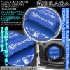 [タイプ1D/BL]給油 フューエル キャップ カバー[アルミ製アルマイト/ブルー]ダイハツ ロゴマーク カッティングステッカー付/客注品/ブラガ