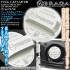 CX-3.5.8.30.60/MX-30/RX-8[タイプ1M/SI]給油 フューエル キャップ カバー[アルミ製/シルバー]マツダ ロゴマーク ステッカー/客注品/ブラガ