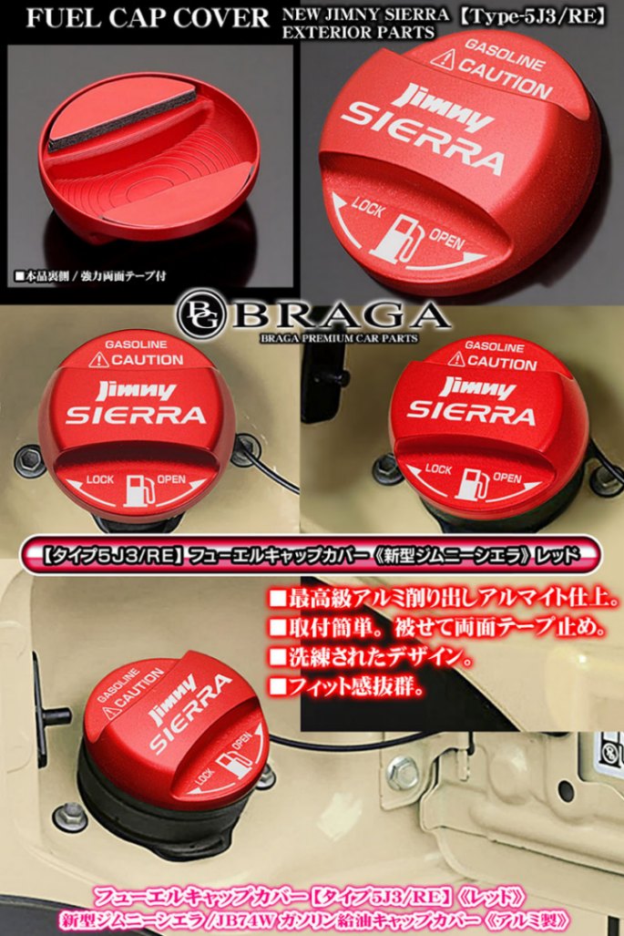 ★入手困難★フューエルキャップアシュトレイ★マールボロ限定「レッドレーシング」 Amazon.co.jp: XIKER ダイハツ トール M900S M910S専用 フューエル