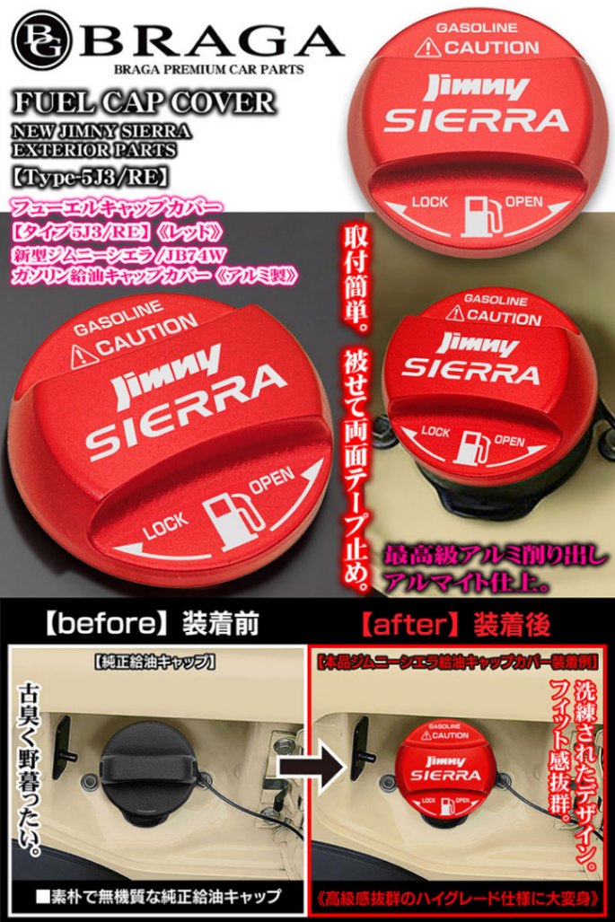 JB43　ギャップレール43本 JB43 ギャップレール43本