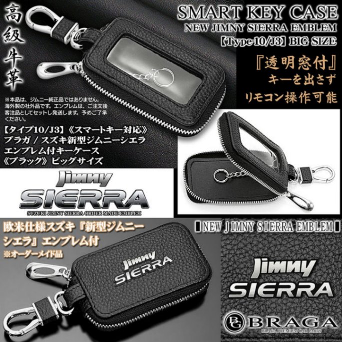 スマートキー　23個　セット売り Amazon.co.jp: JB23W 64W JA11 12 タイプ12 J2 BR スズキ 新型