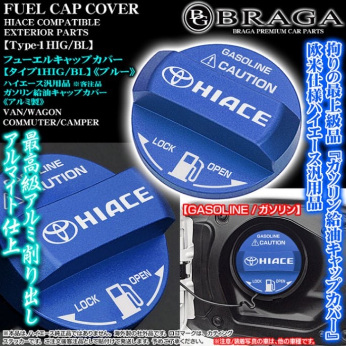☆バリバリ溝・ハイエースBRIDGESTONE新品キャップ付№７８ BRIDGESTONE 汎用モデルキャップ 26SS CPG315 | 自転車、ゴルフ