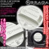 150系ランクル プラド[タイプ1PD/SI]ガソリン 給油フューエルキャップ カバー[アルミ製/シルバー]PRADO & Tマーク付/客注品/ブラガ
