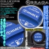 [タイプ1HID/BL]ハイエース ディーゼル 給油 フューエル キャップ カバー[アルミ製/ブルー]HIACE & Tマークステッカー付/客注品/ブラガ