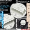 [タイプ1LC/SI]ランドクルーザー ガソリン 給油 フューエル キャップ カバー[アルミ製/シルバー]LAND CRUISER & Tマーク付/客注品/ブラガ