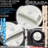 20系アルファード[タイプ1AL/SI]ガソリン給油フューエルキャップカバー[アルミ製/シルバー]ALPHARDロゴマークステッカー付/客注品/ブラガ
