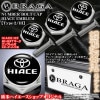 ハイエース【HIACE&Tマークエンブレム付/客注品】メッキボディ/ナンバーボルトキャップ《タイプ2/HI》3個セット[汎用品]欧米仕様/ブラガ