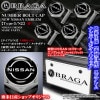 【新型日産ロゴマークエンブレム付/客注品】《タイプ3/N2》4個セット/ナンバーボルト キャップ/メッキボディ[汎用品]欧米仕様/ブラガ|ナンバーボルトキャップ|■その他のエクステリアパーツ[車外品]